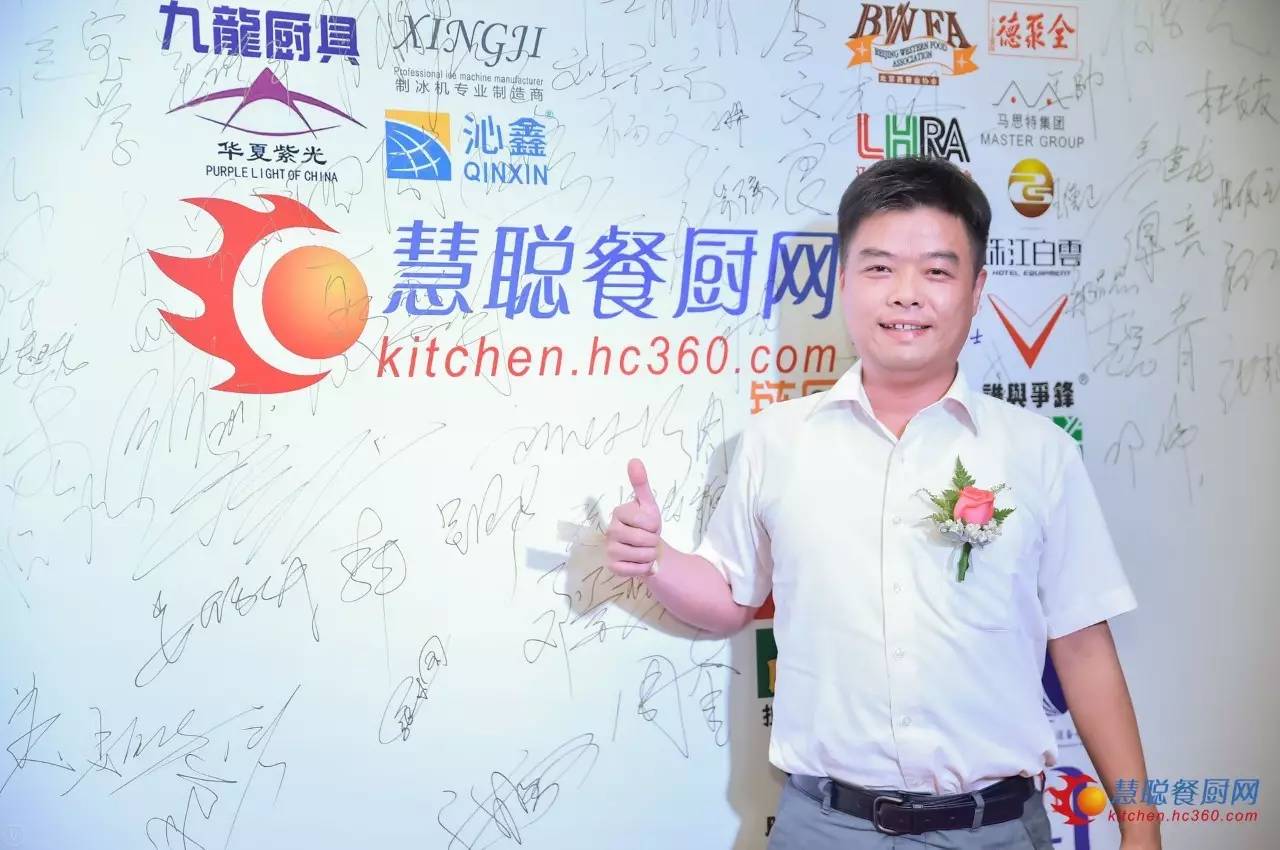 黄石东贝制冷有限公司荣获味道中国･餐厨行业