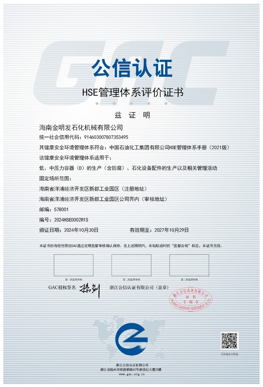 微信截图_20250506140140.png